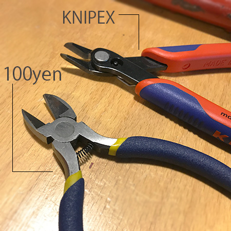 比べてみた 100均工具とknipex工具の違い 家にあるニッパーを見直す
